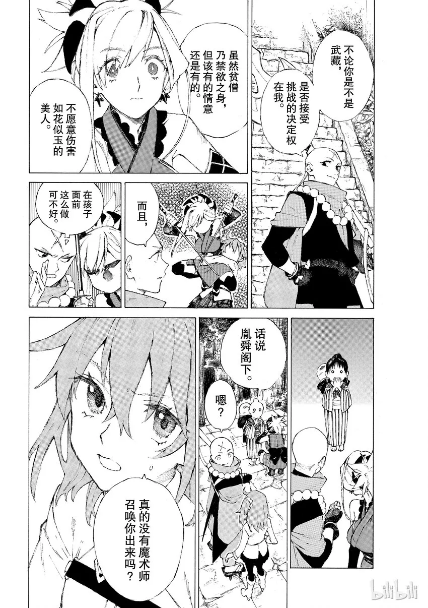 01 第48页
