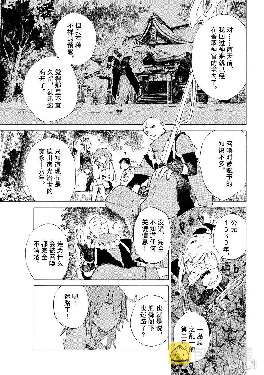 01 第49页