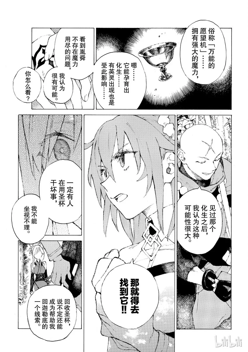 01 第51页