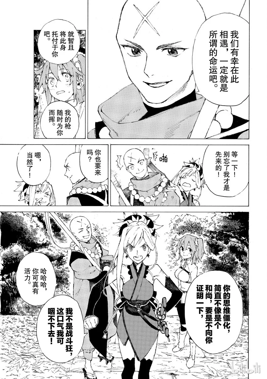 01 第53页