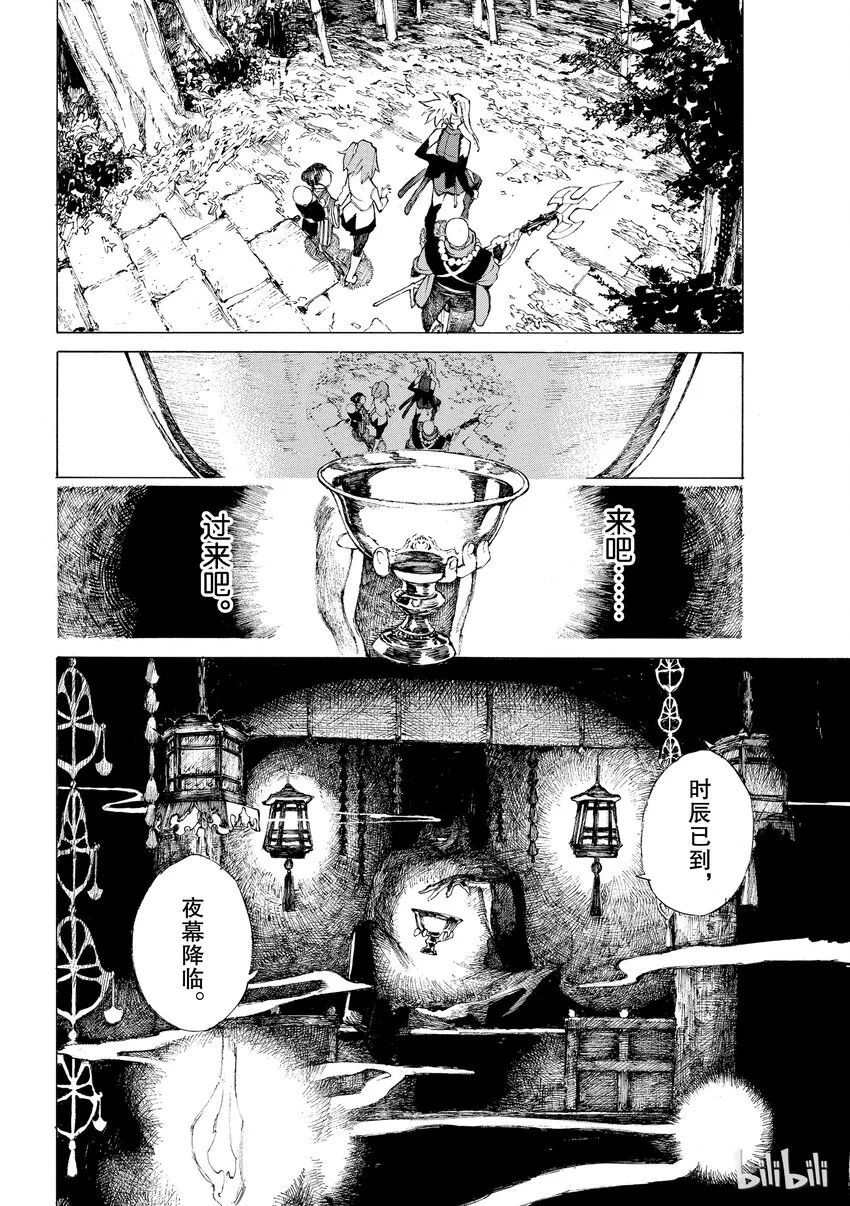 01 第54页
