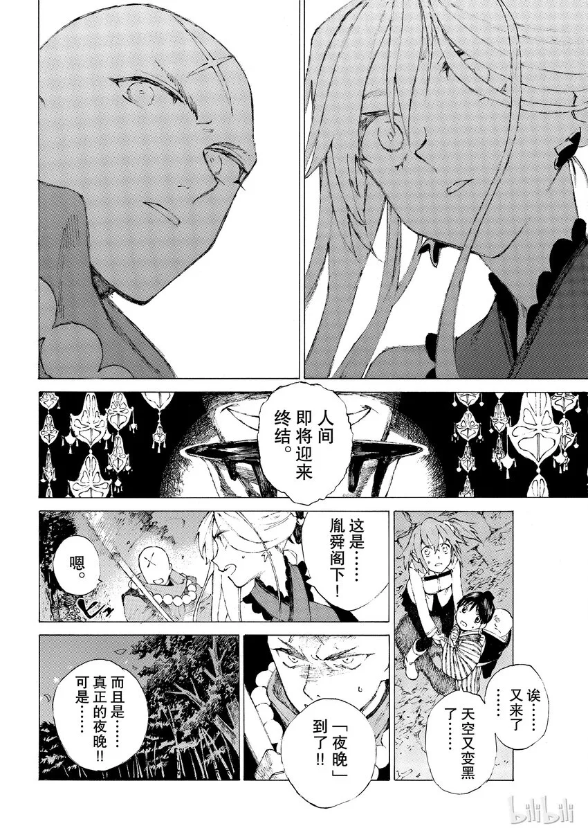 01 第56页