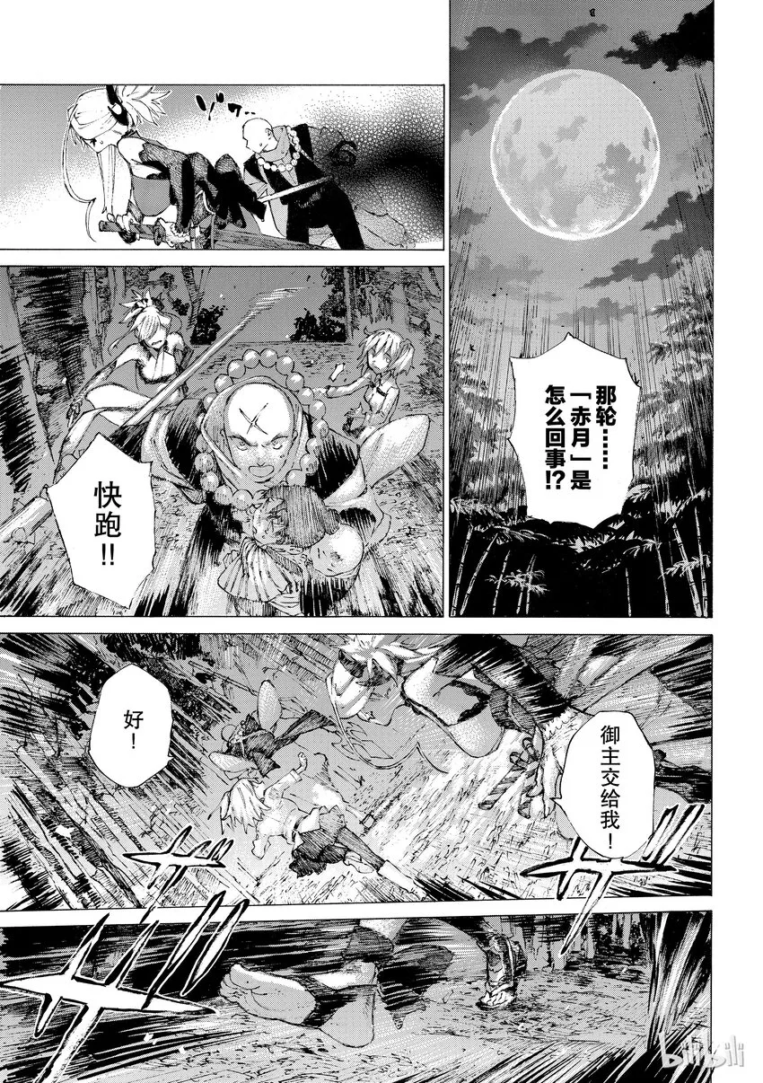 01 第57页