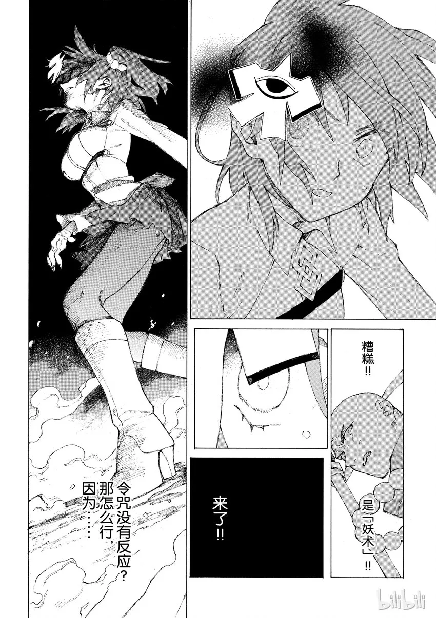 01 第64页