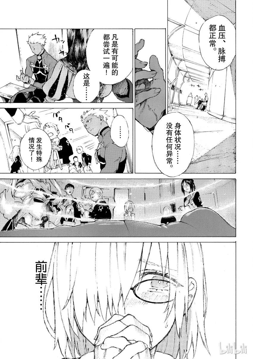 01 第67页