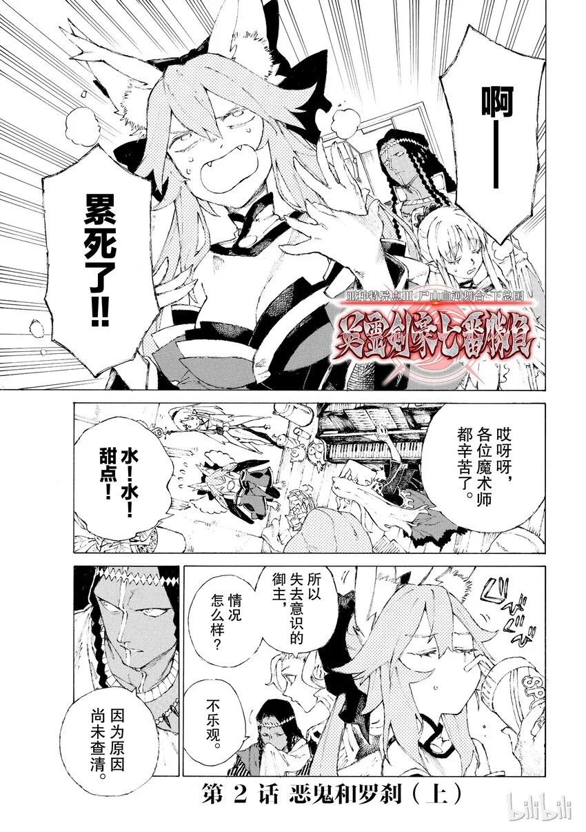 02 第1页