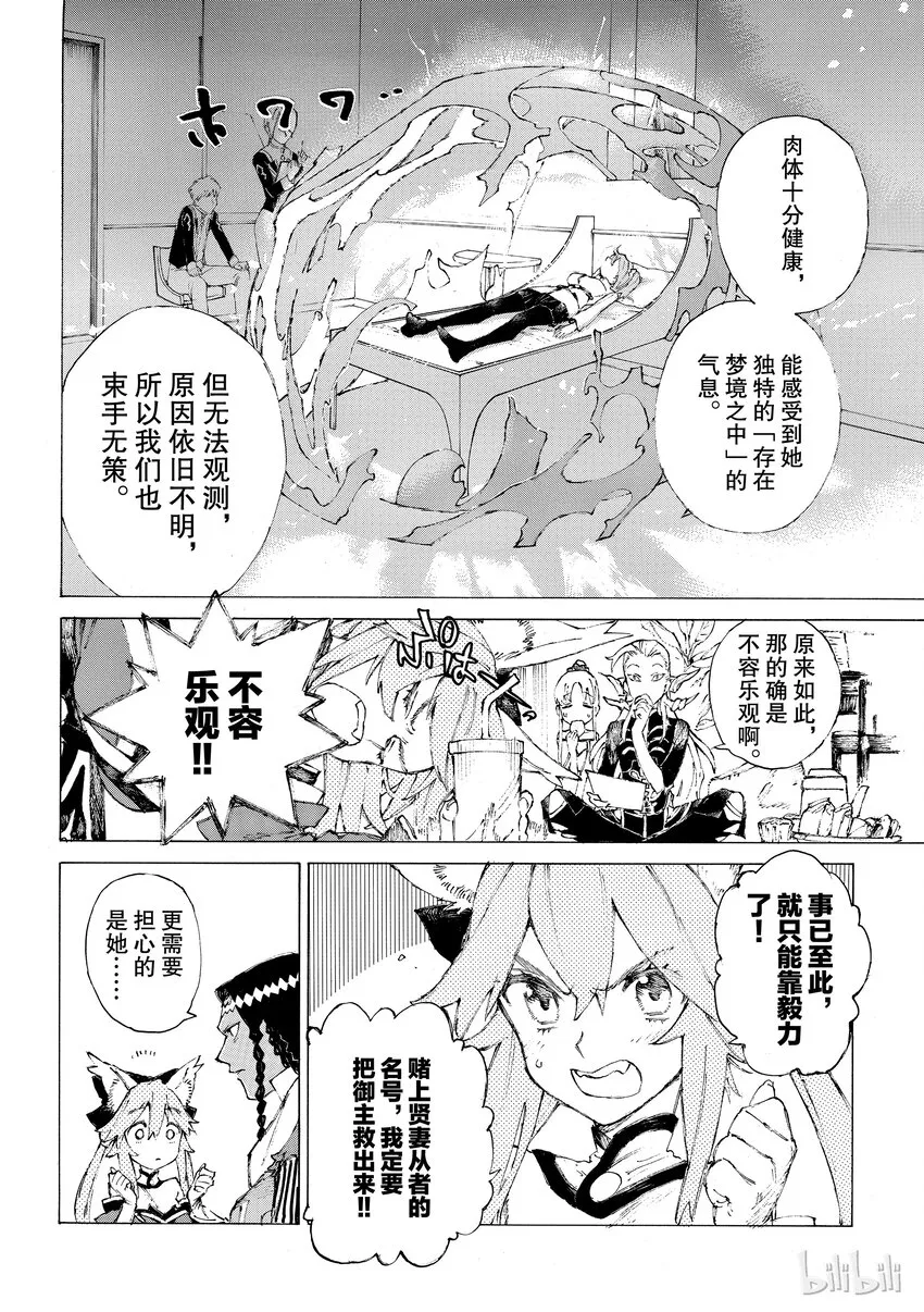 02 第2页