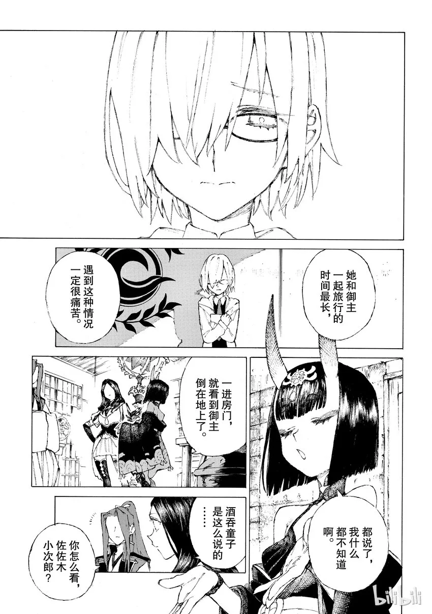 02 第3页