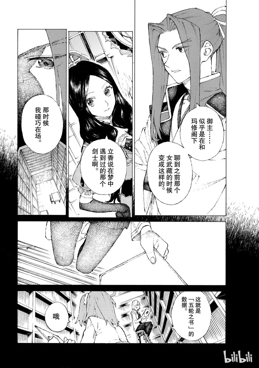 02 第4页