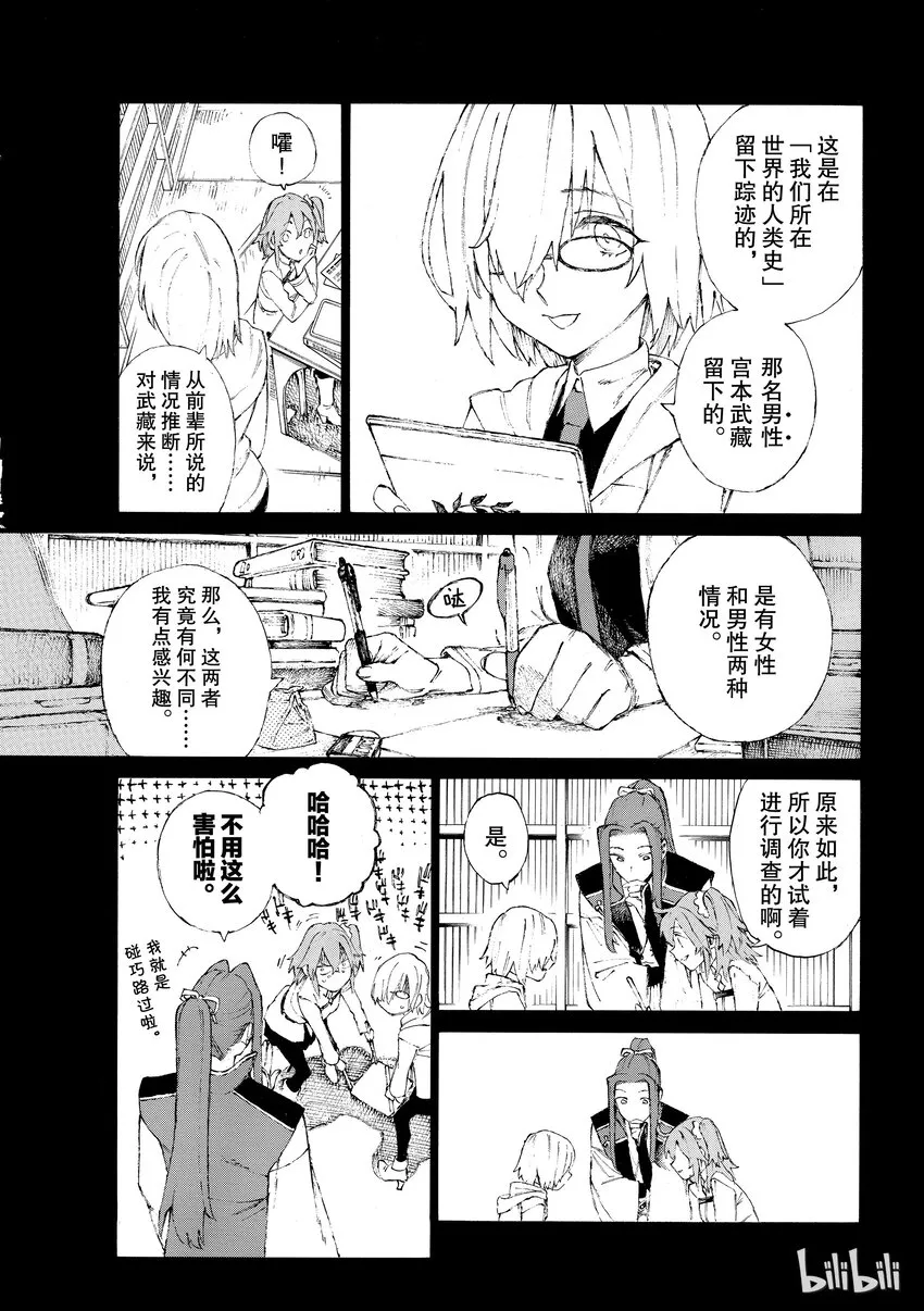 02 第5页