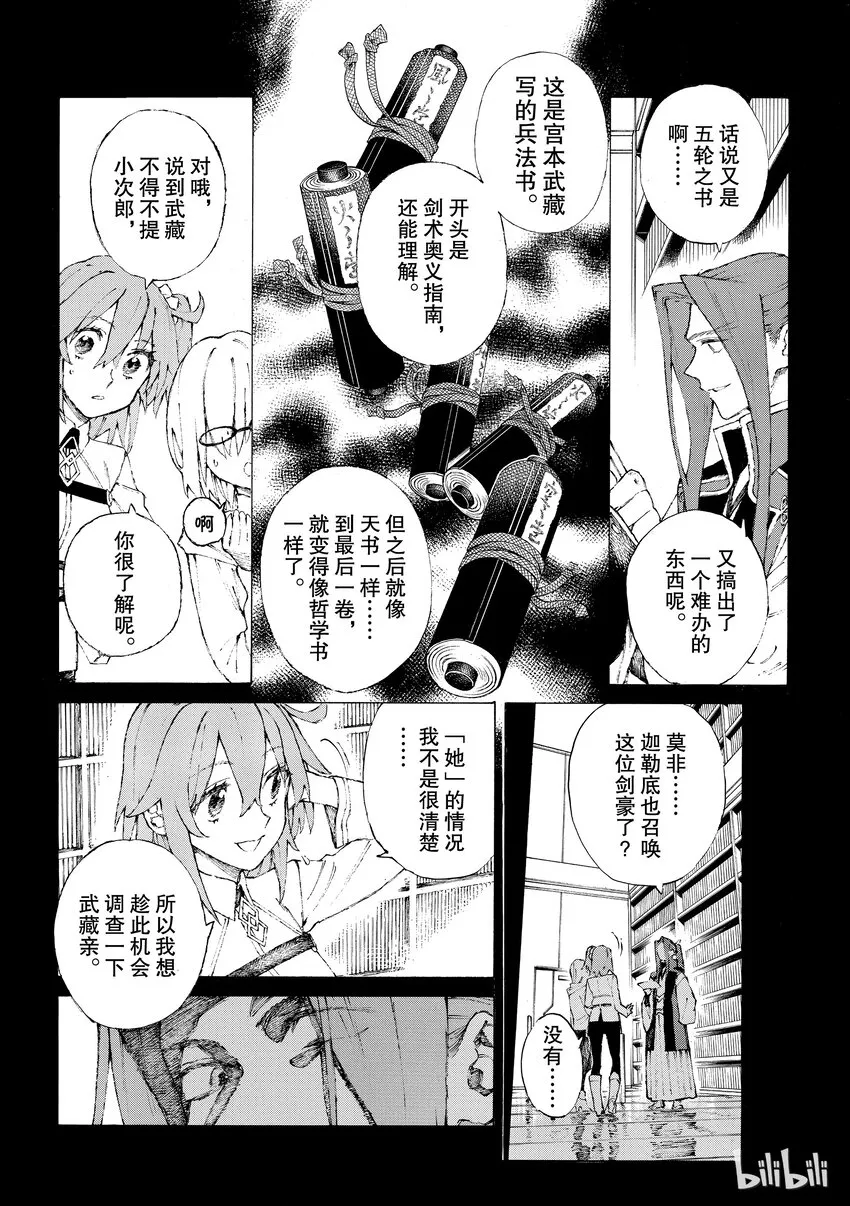 02 第6页