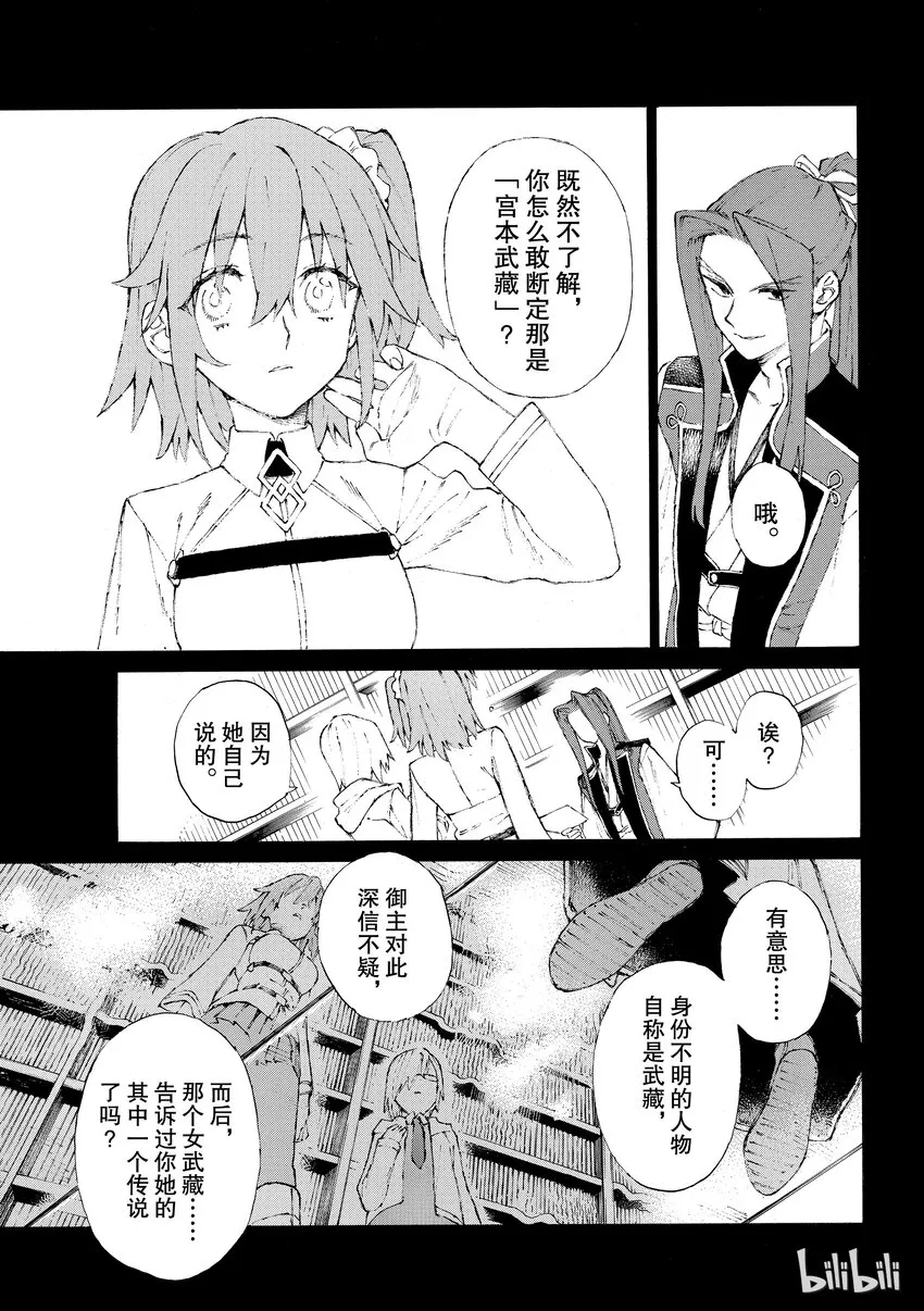 02 第7页