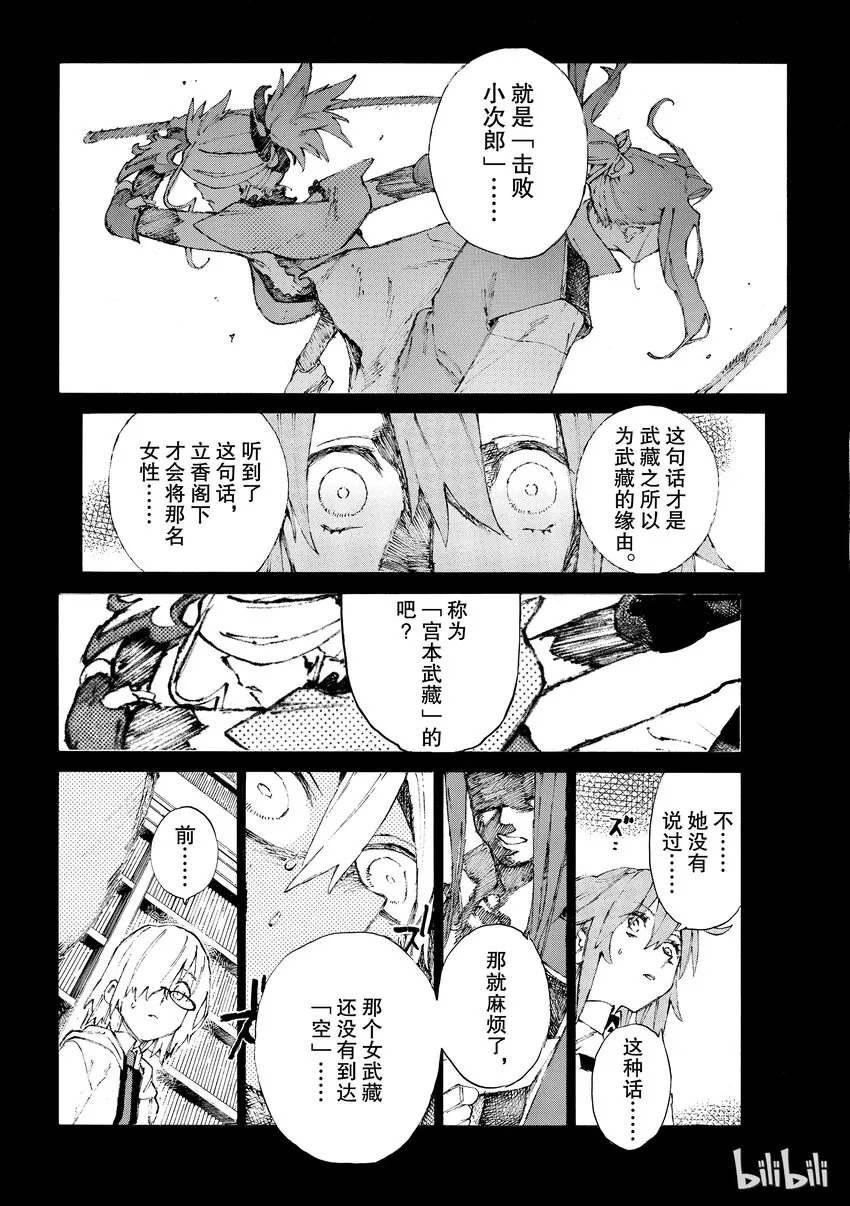 02 第8页