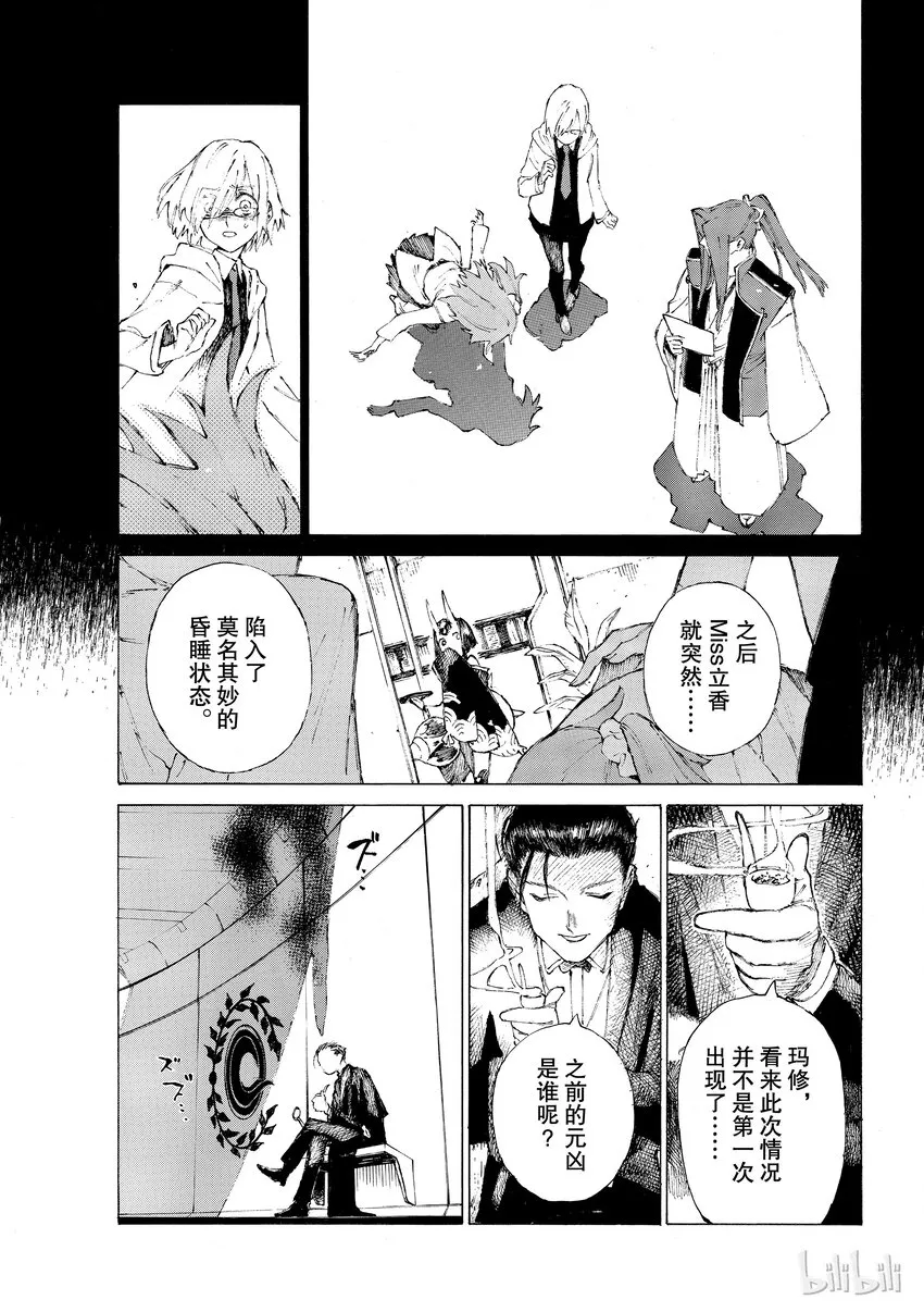 02 第9页