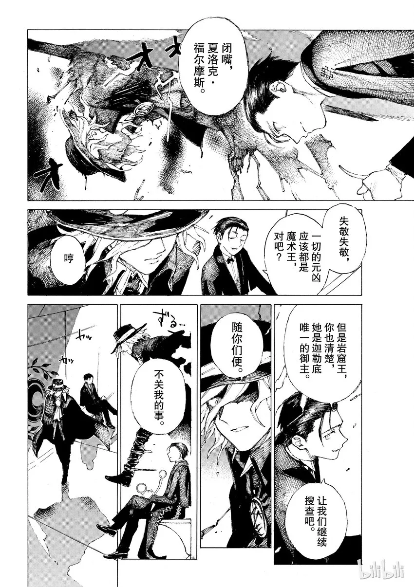 02 第10页