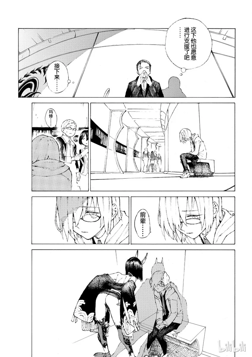 02 第11页