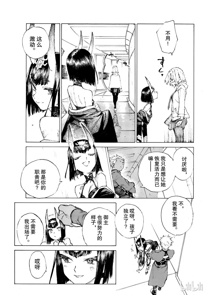 02 第13页