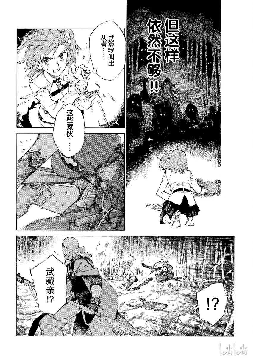 03 第2页