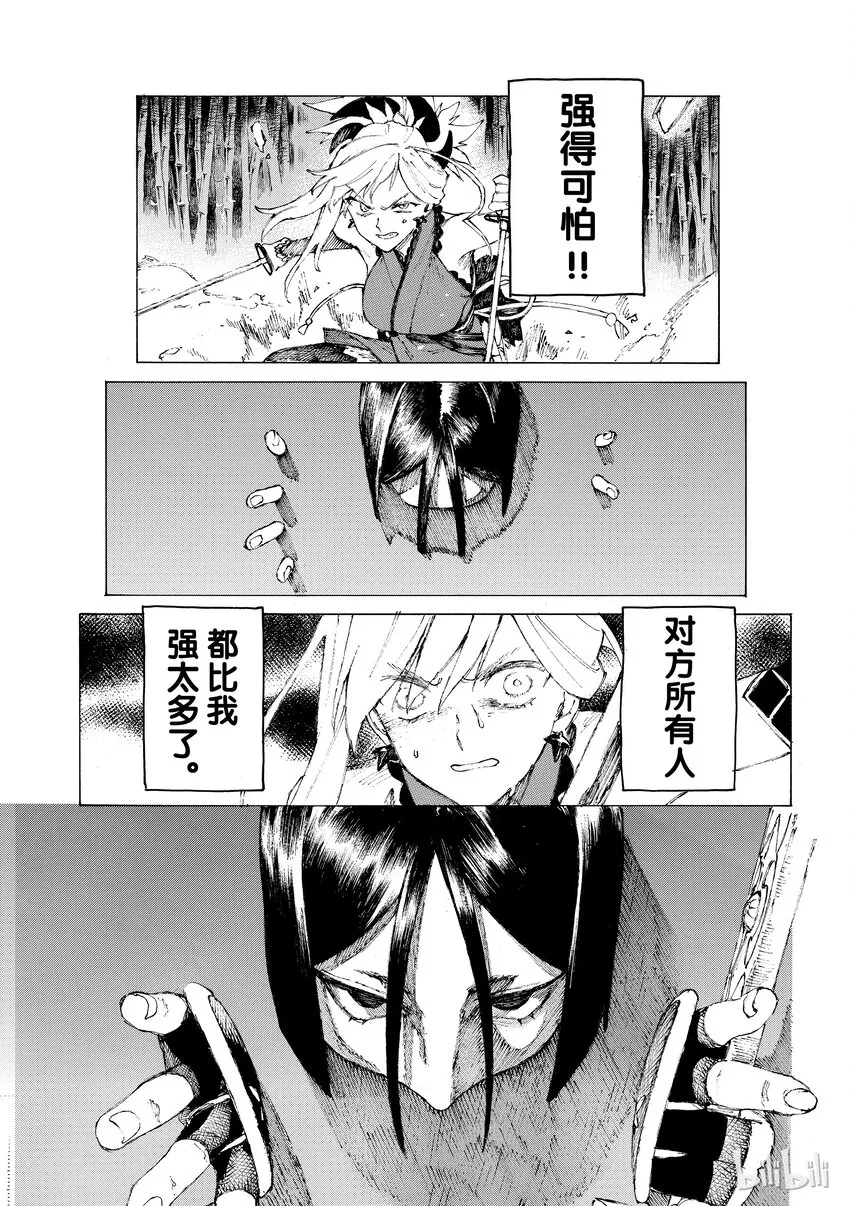 03 第3页