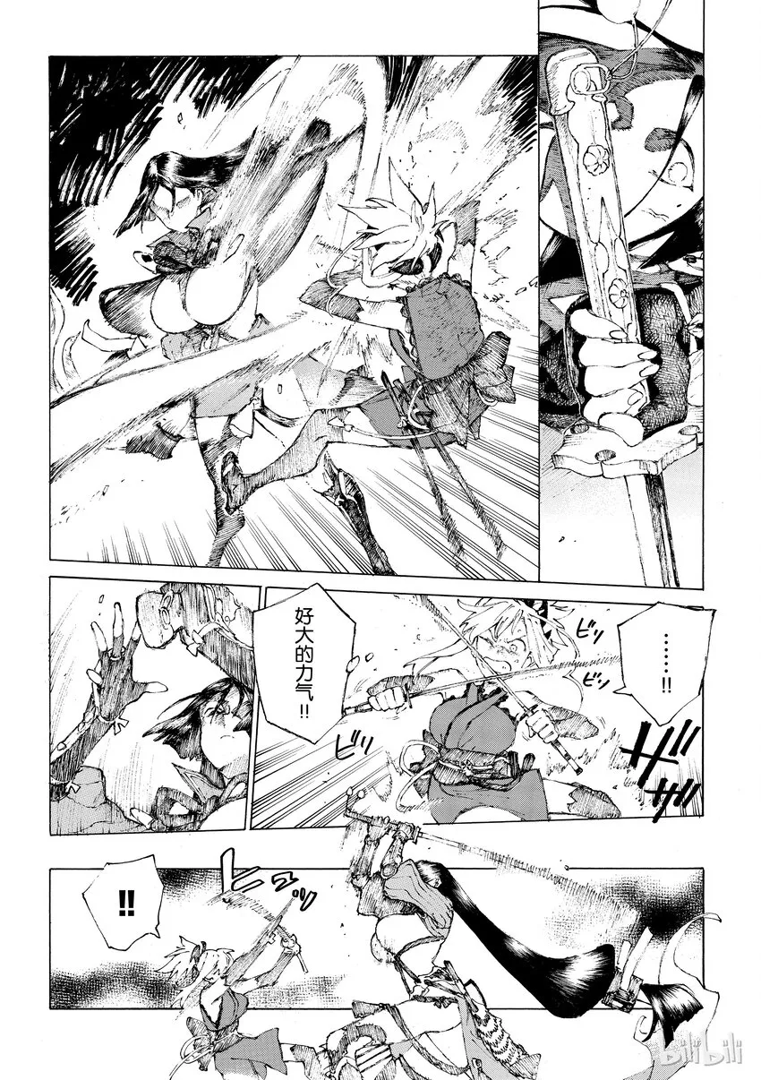 03 第6页