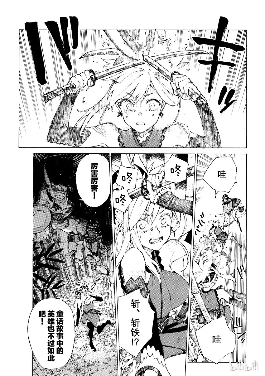 03 第7页