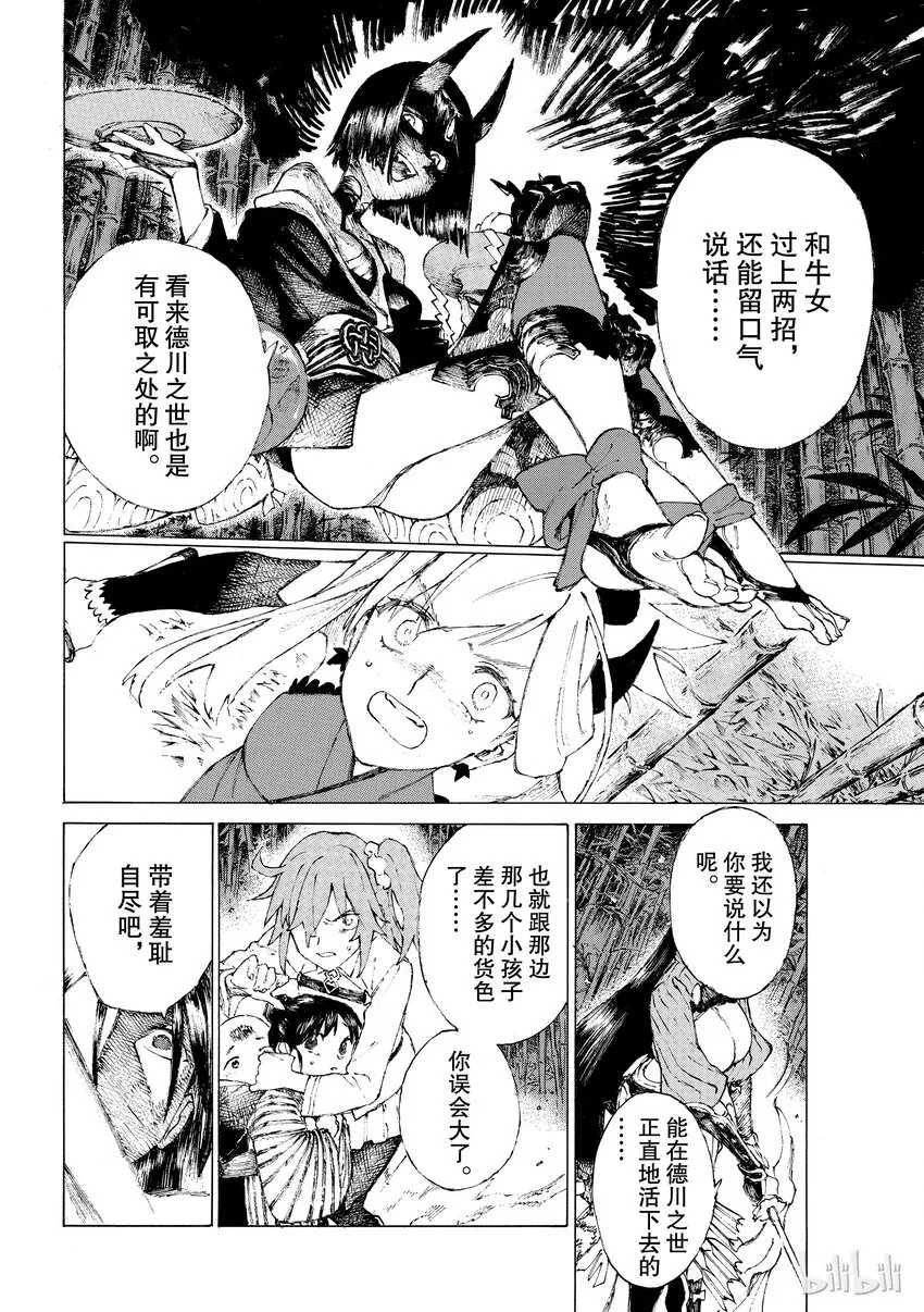 03 第8页