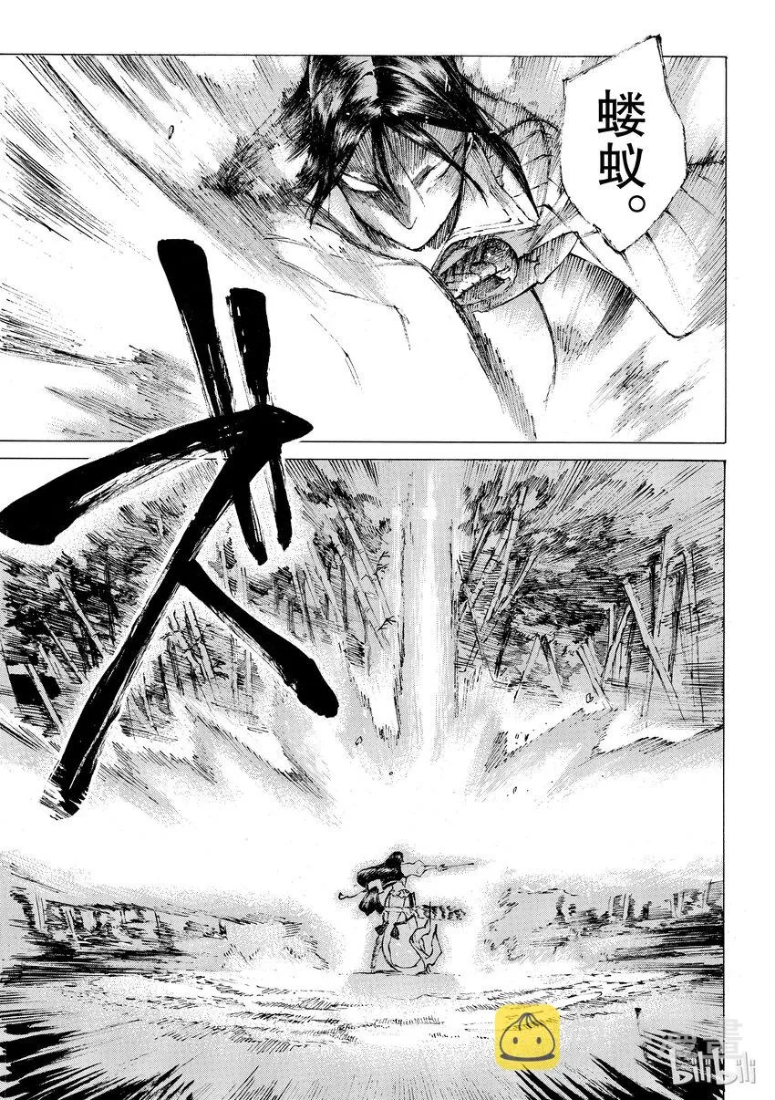 03 第9页
