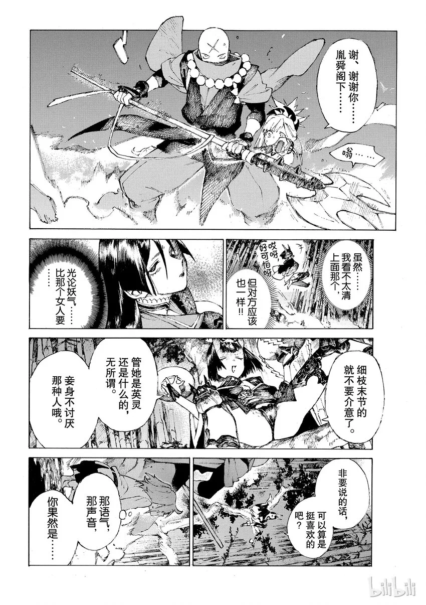 03 第10页
