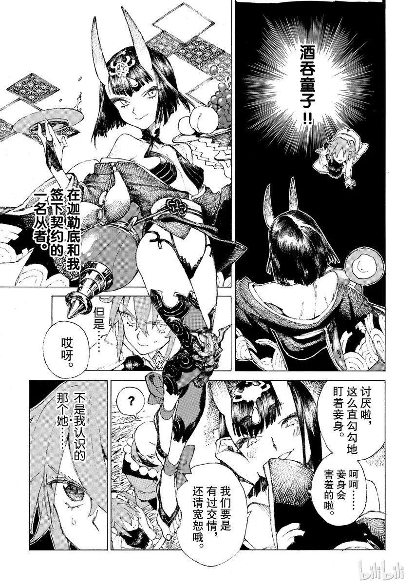 03 第11页