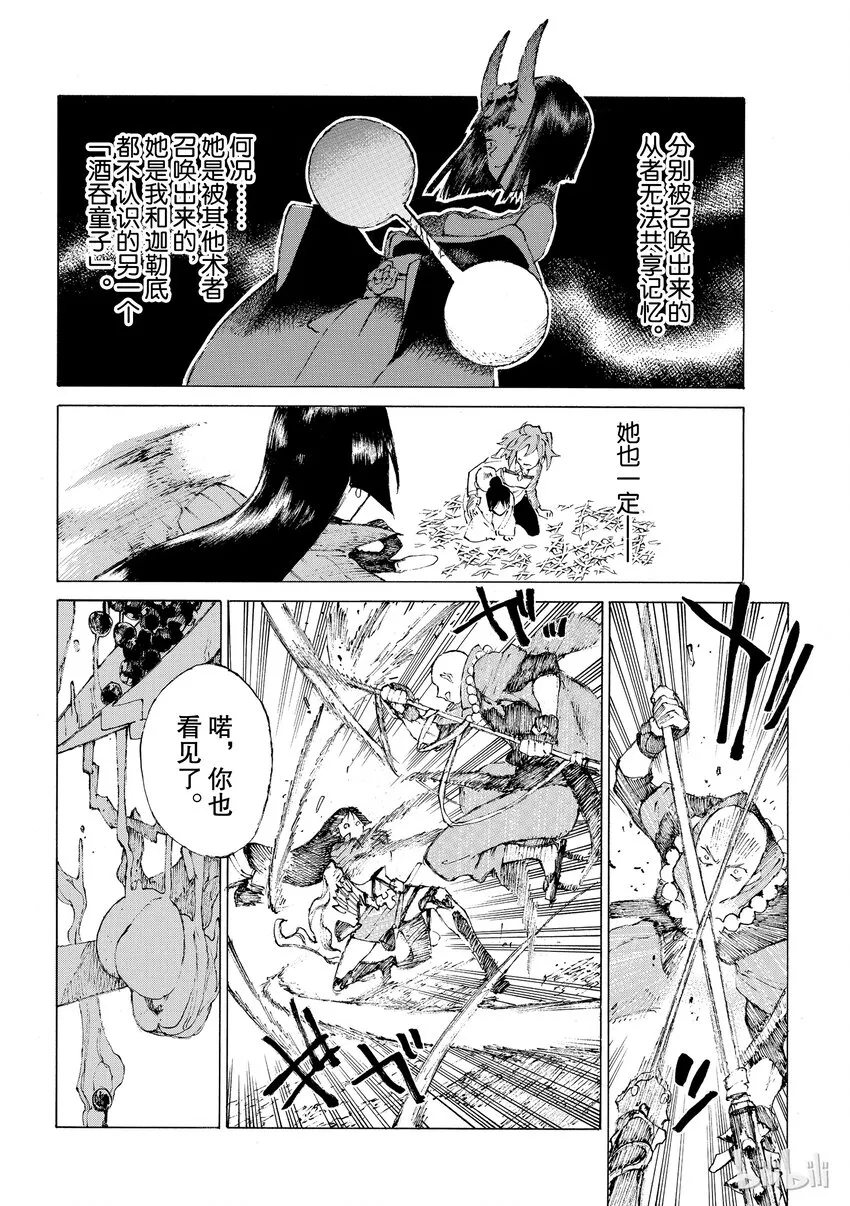 03 第12页
