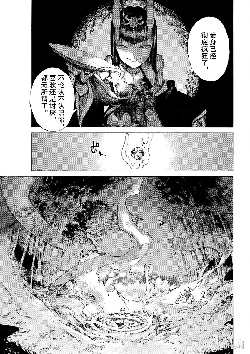 03 第13页