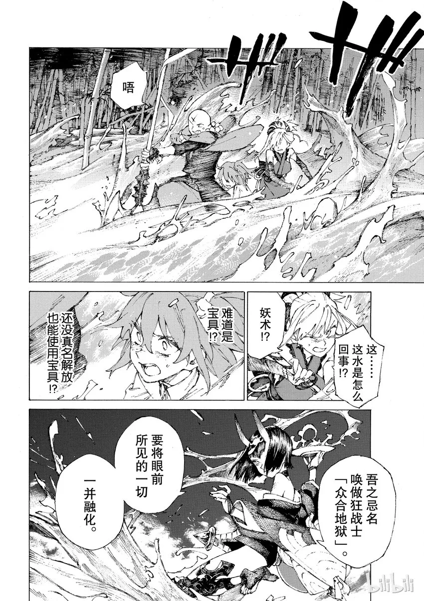 03 第16页