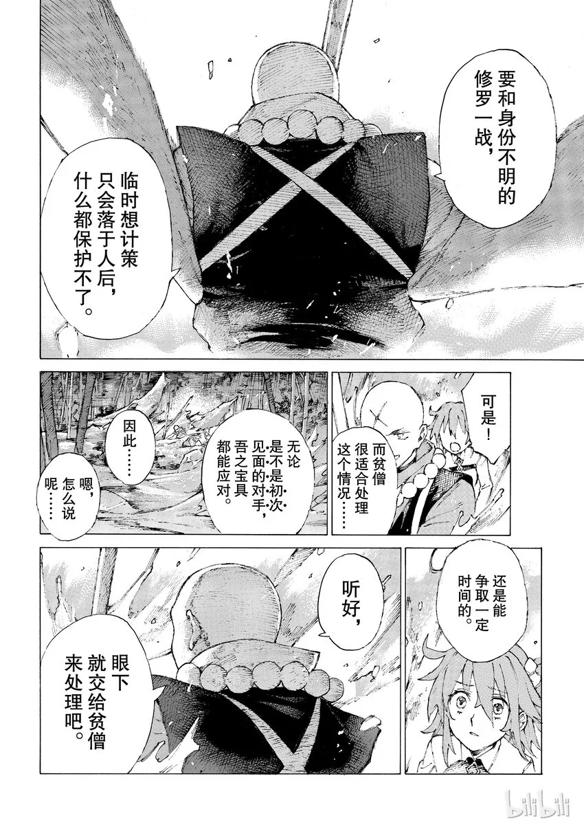 03 第18页