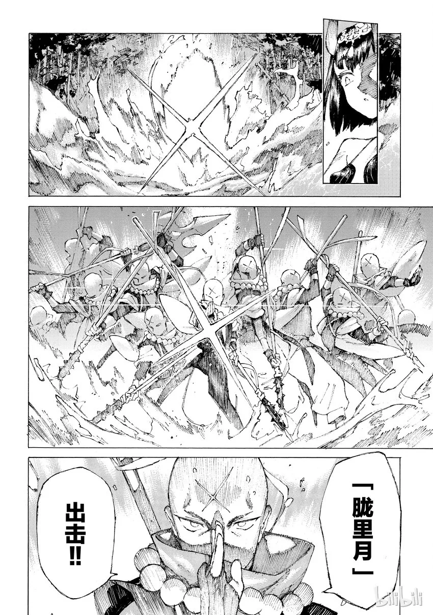 03 第20页