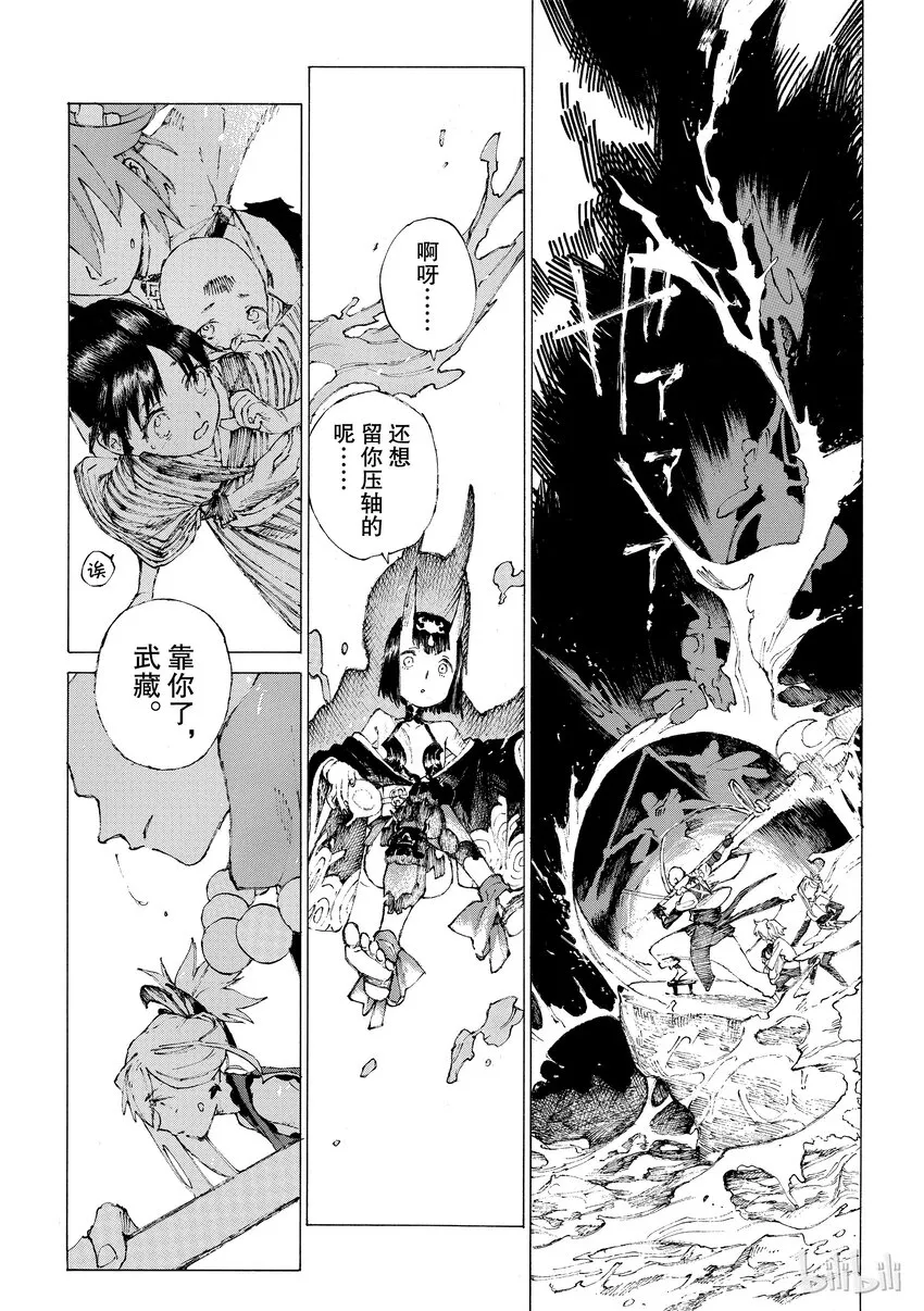03 第21页