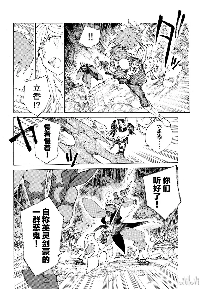 03 第22页