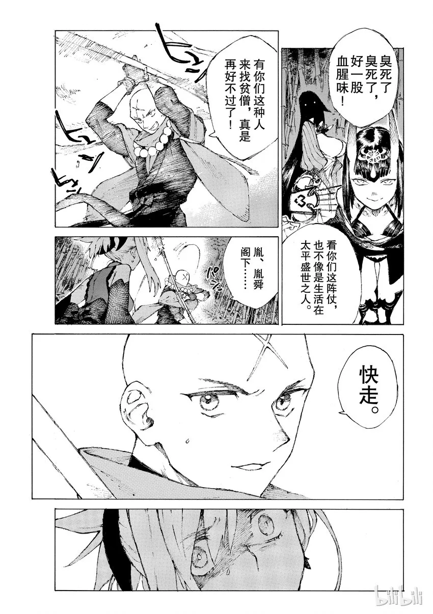 03 第23页