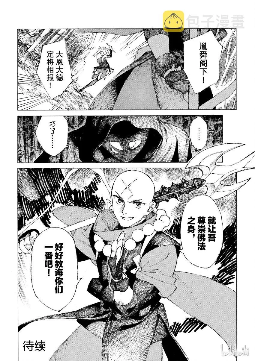 03 第24页