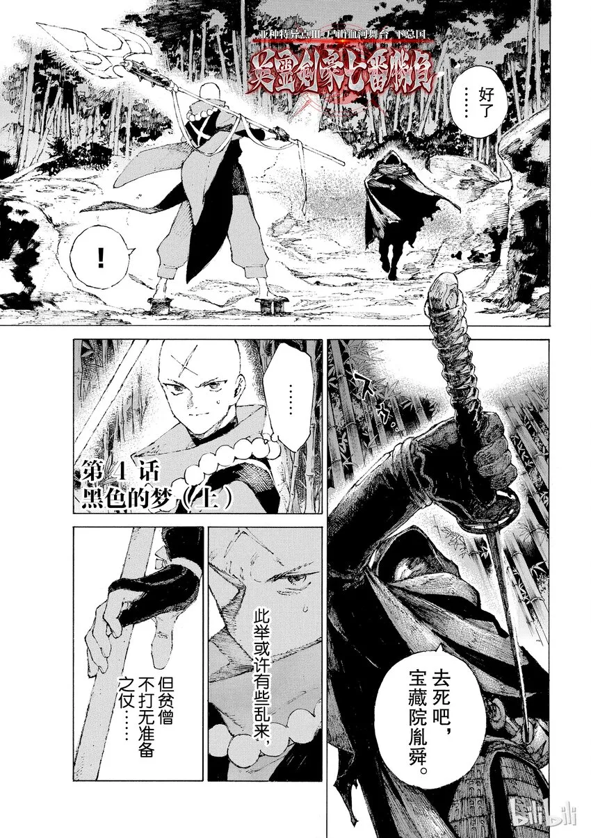 04 第1页