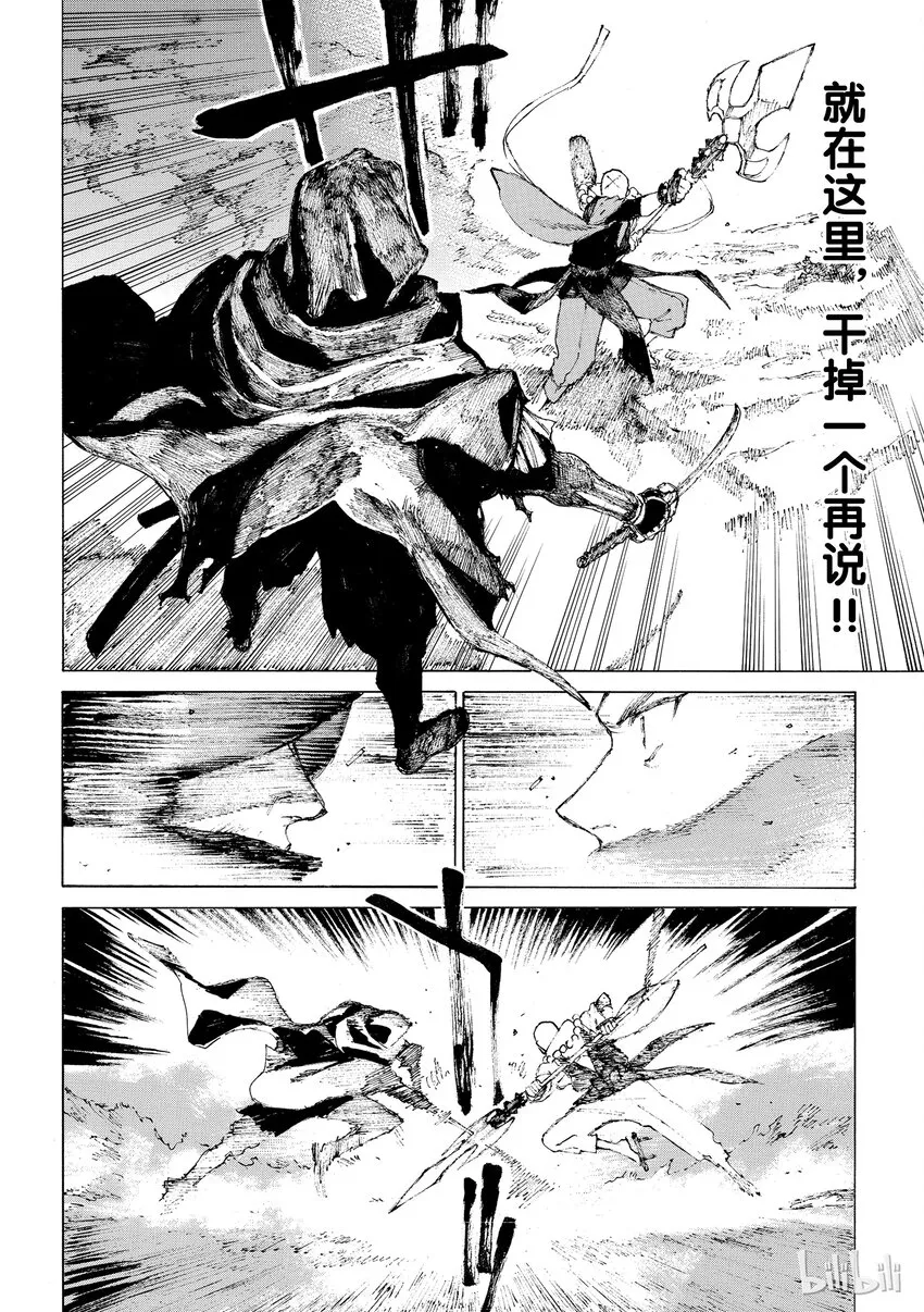 04 第2页