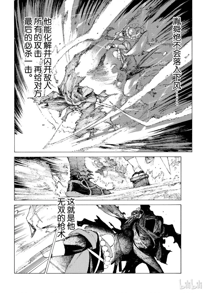 04 第4页