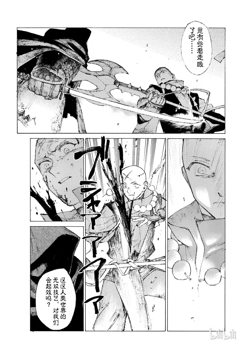 04 第7页