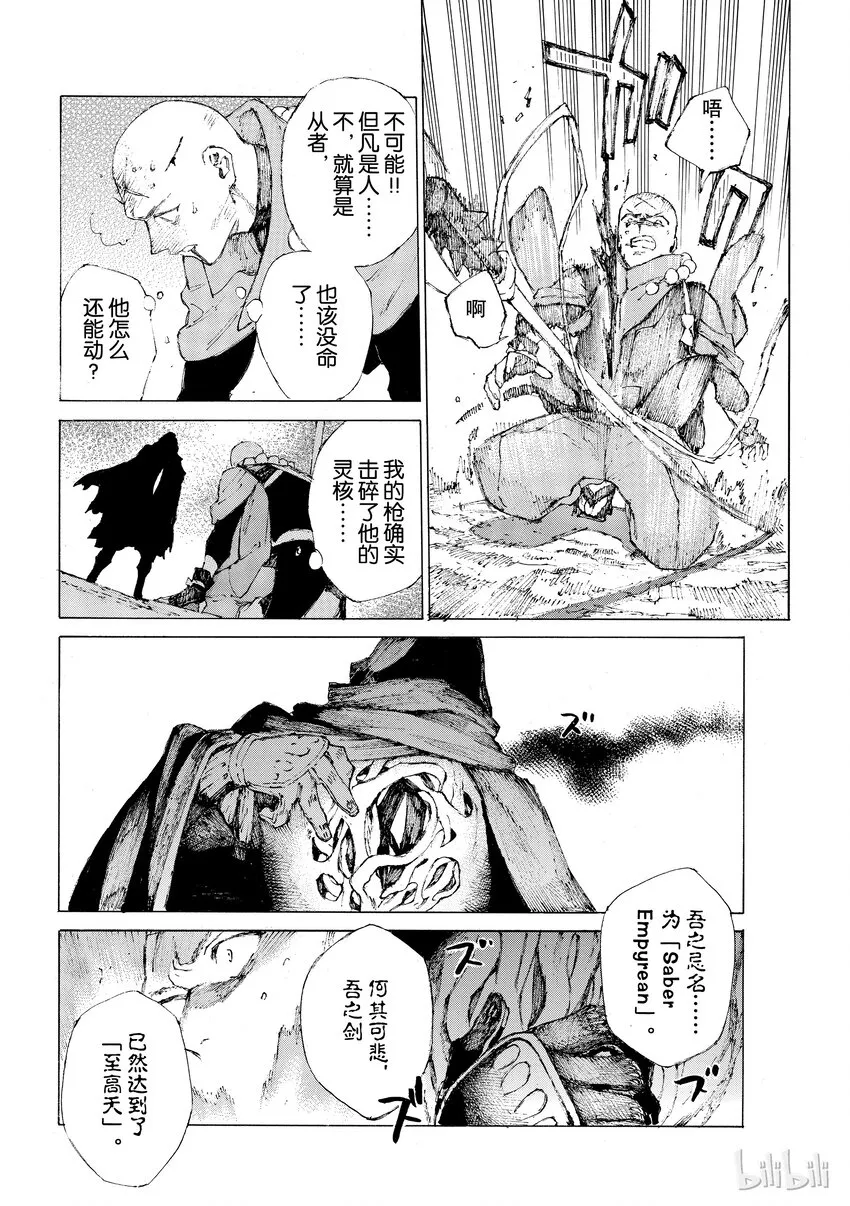 04 第8页