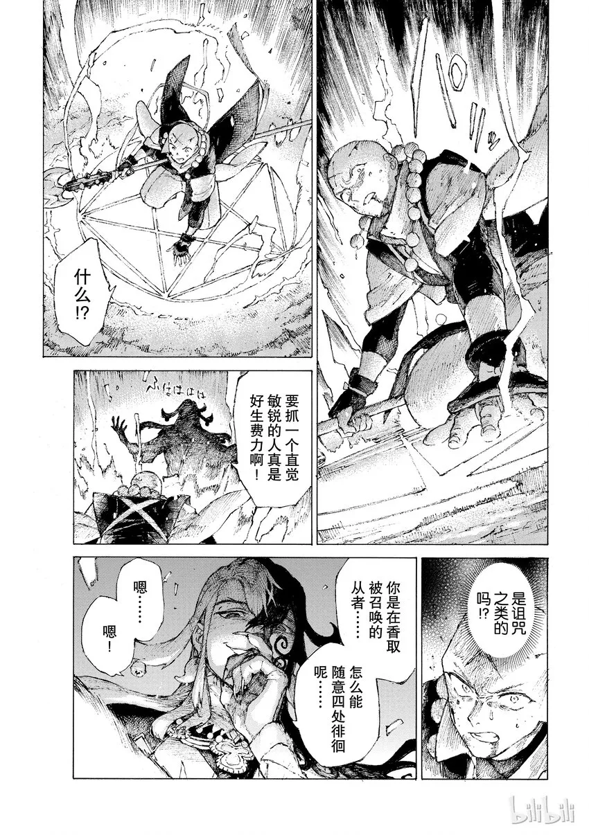 04 第9页