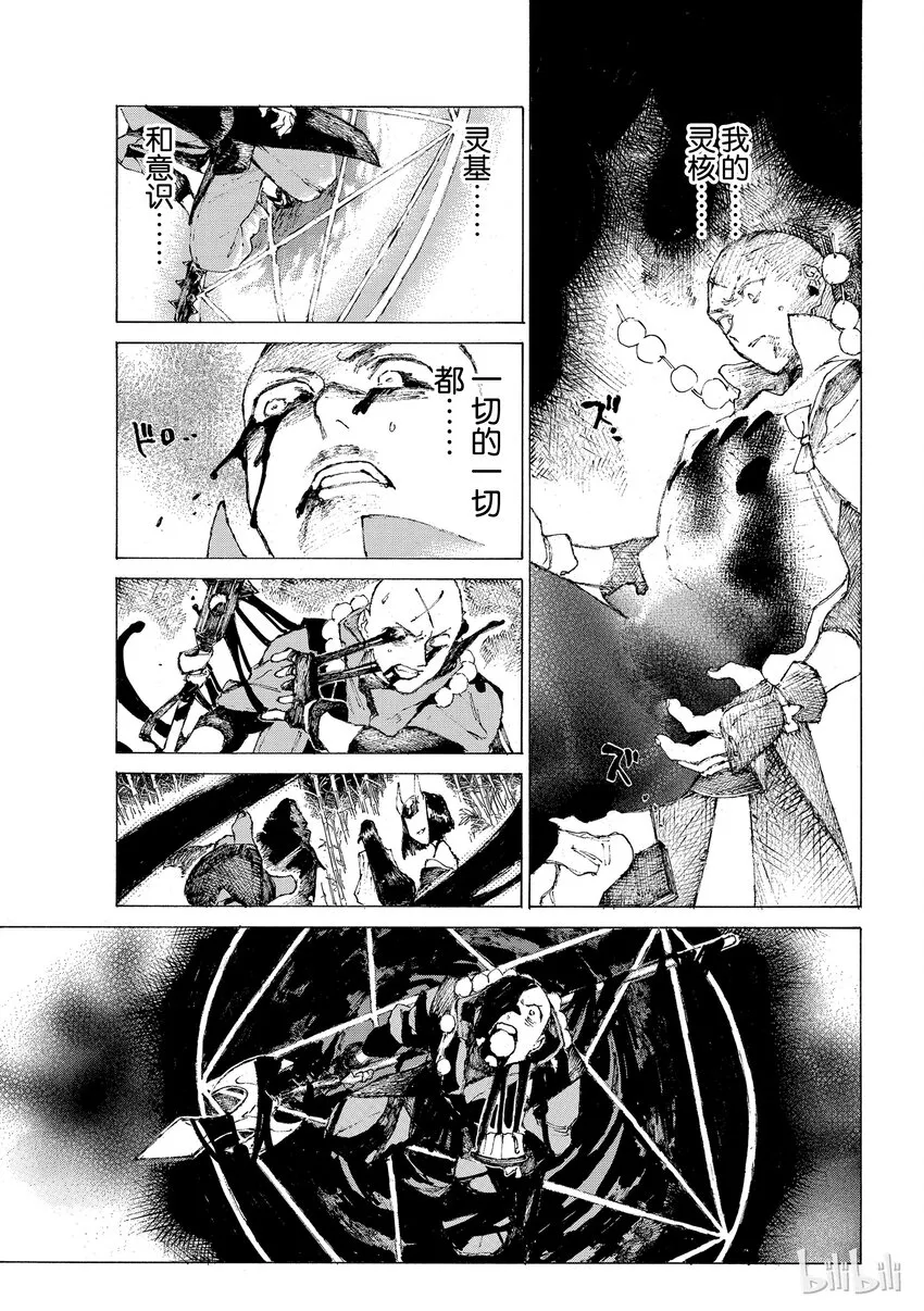 04 第11页