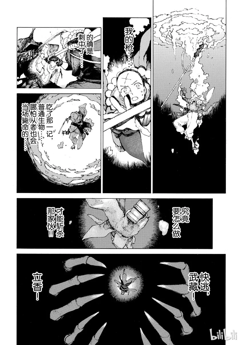 04 第12页