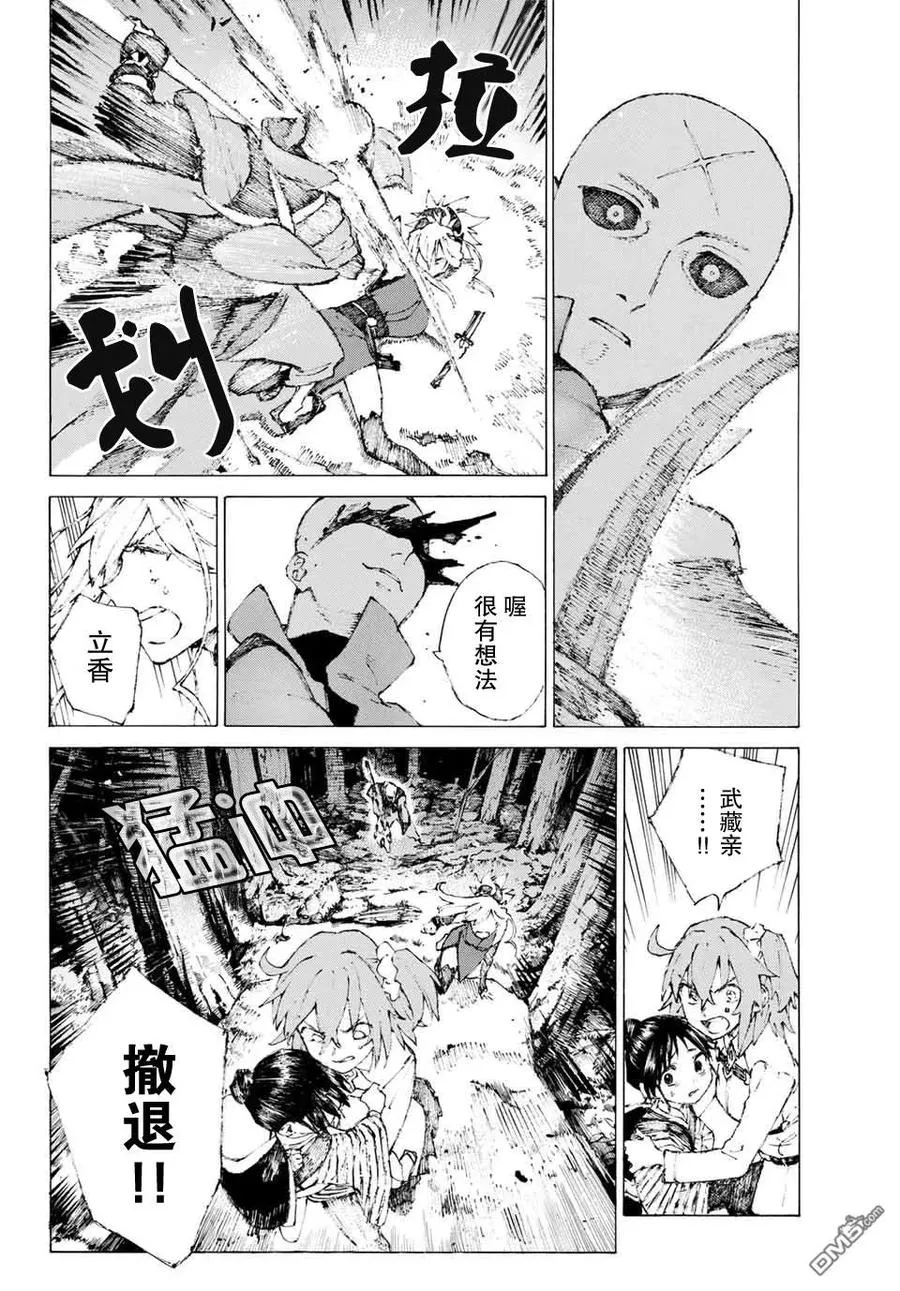 05 第11页