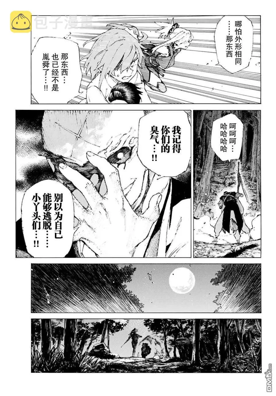 05 第12页