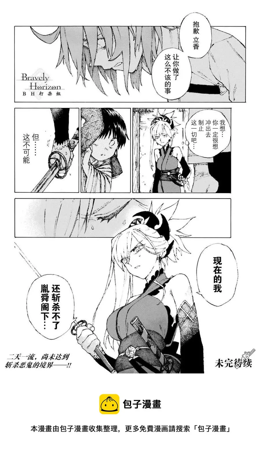 05 第21页