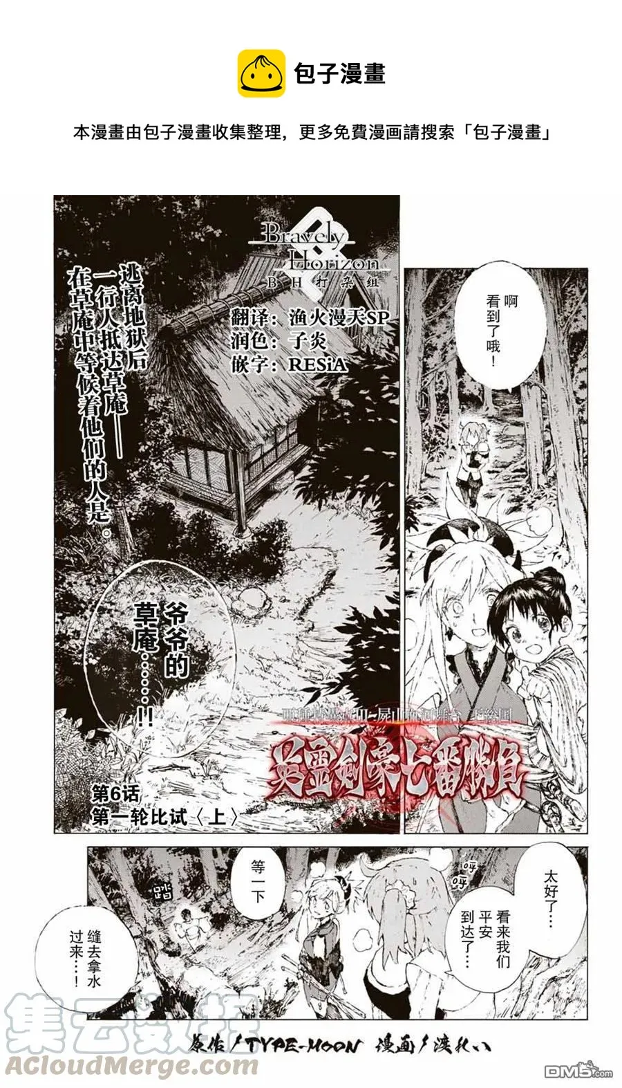06 第1页